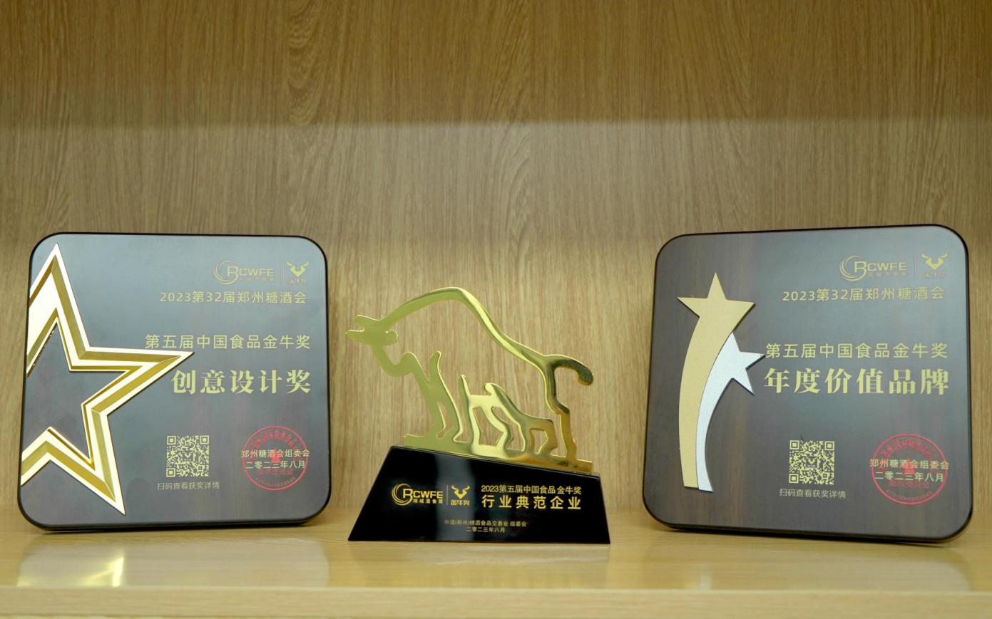 1692438470763880.png 6.png