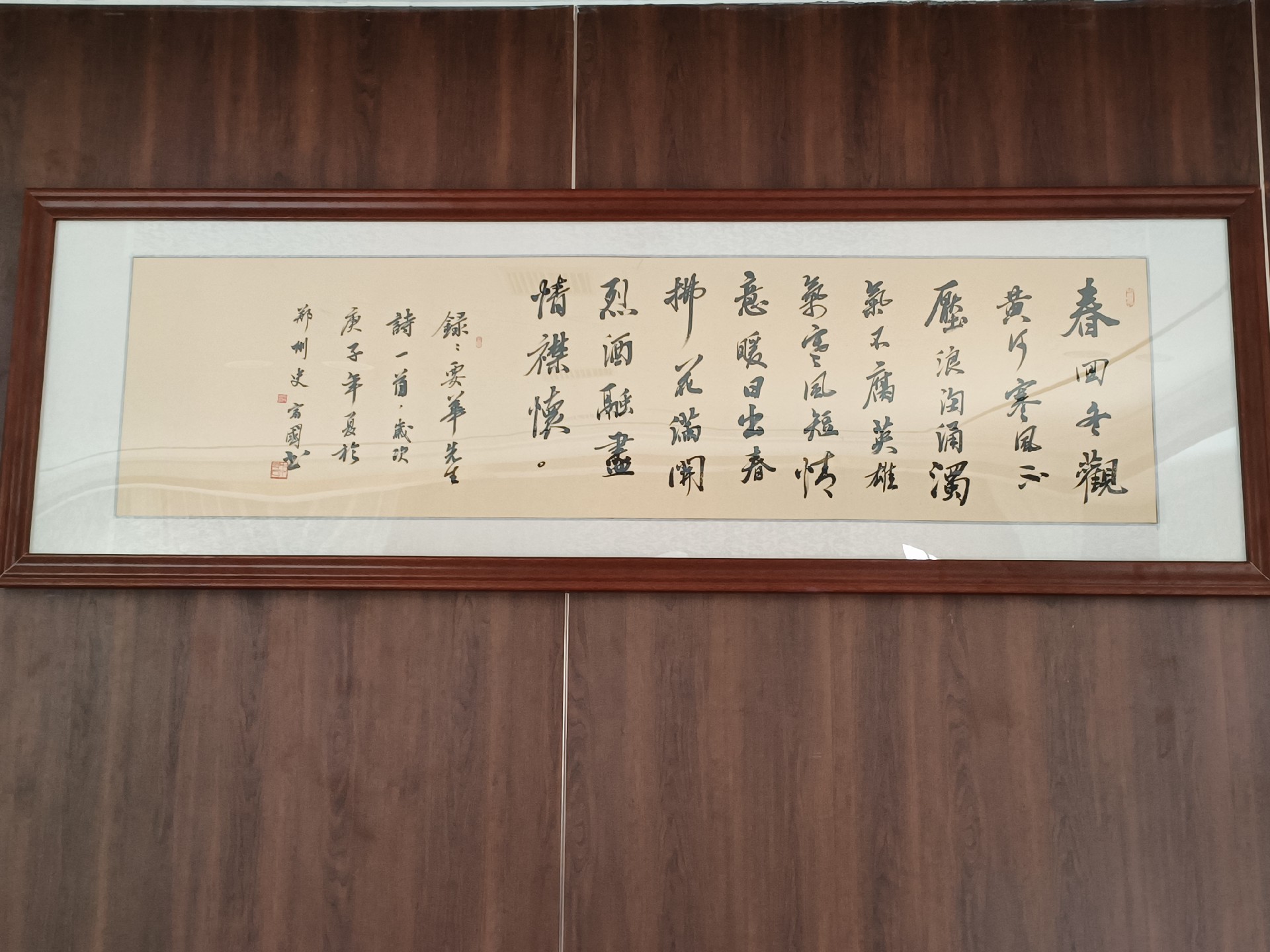 1695452277672348.jpg 字.jpg