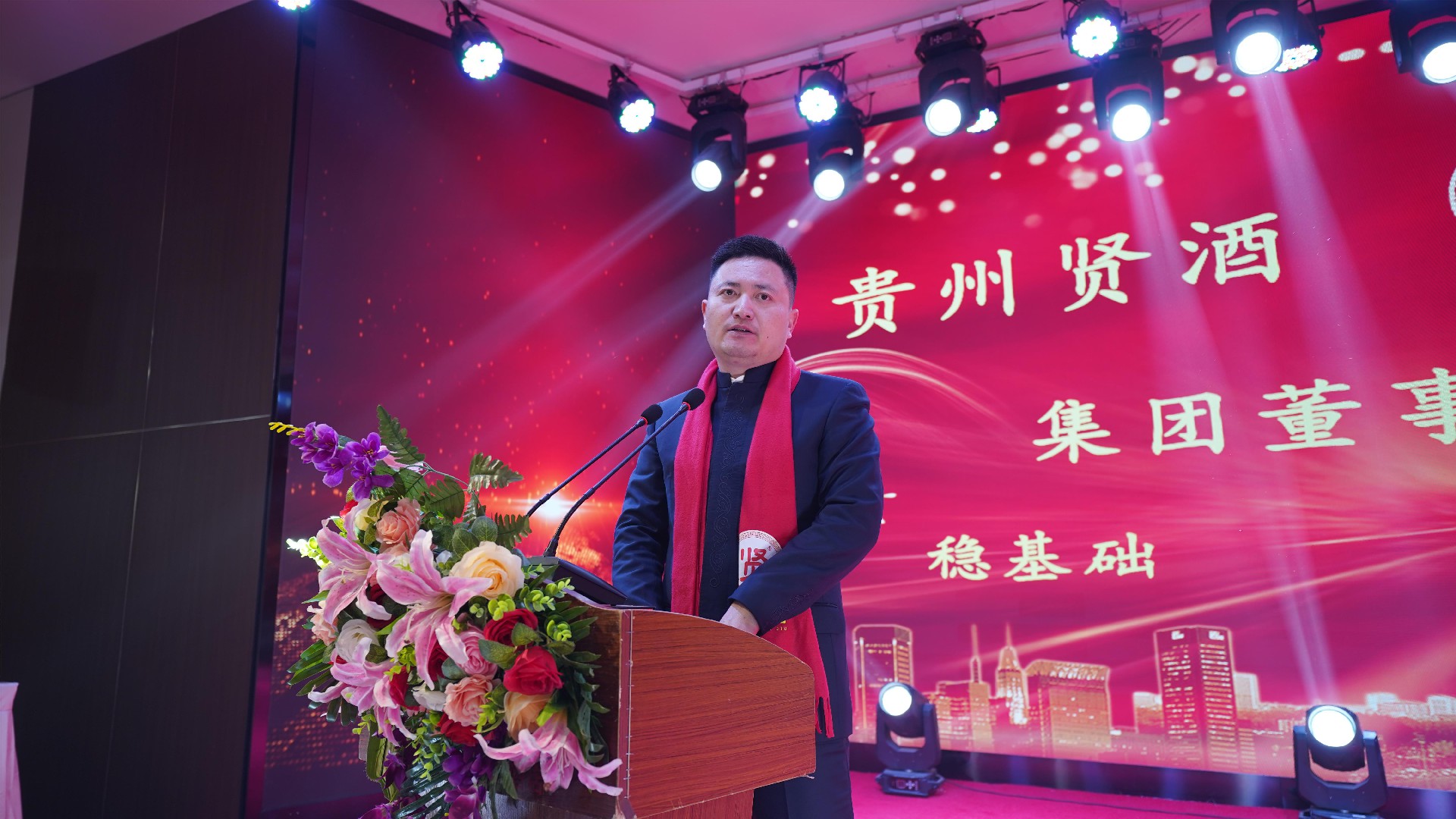 1709171242116641.jpg 卢总讲话1.JPG