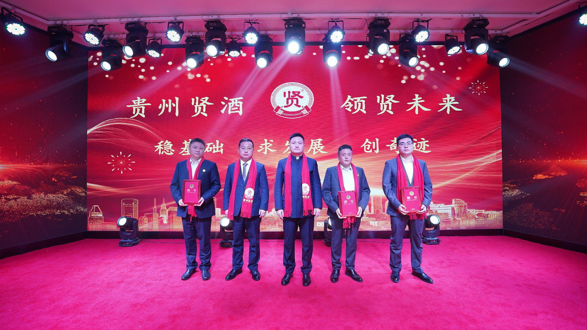 1709171256458475.jpg 任命仪式.JPG