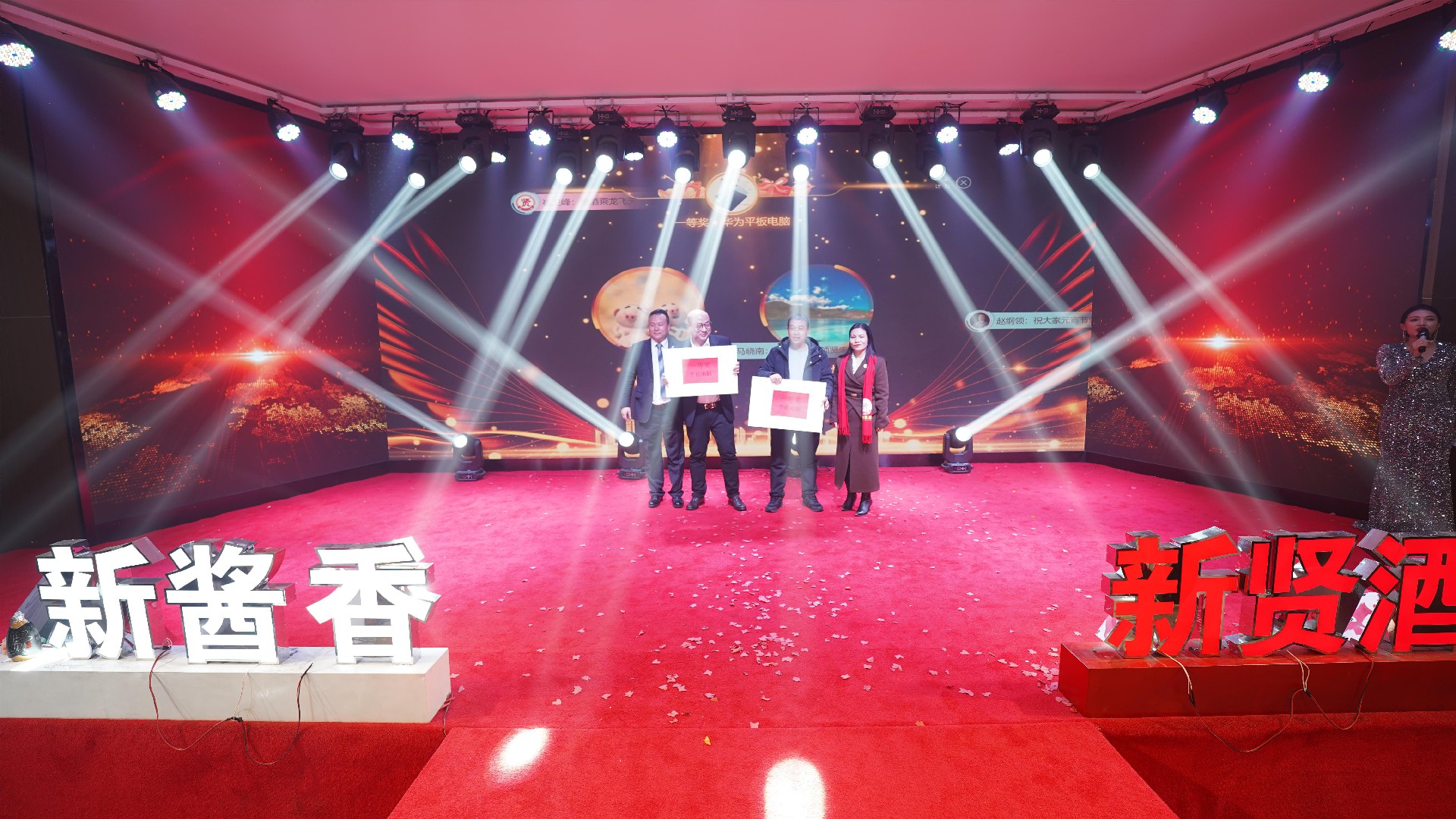 1709171407129282.jpg 抽奖2.JPG