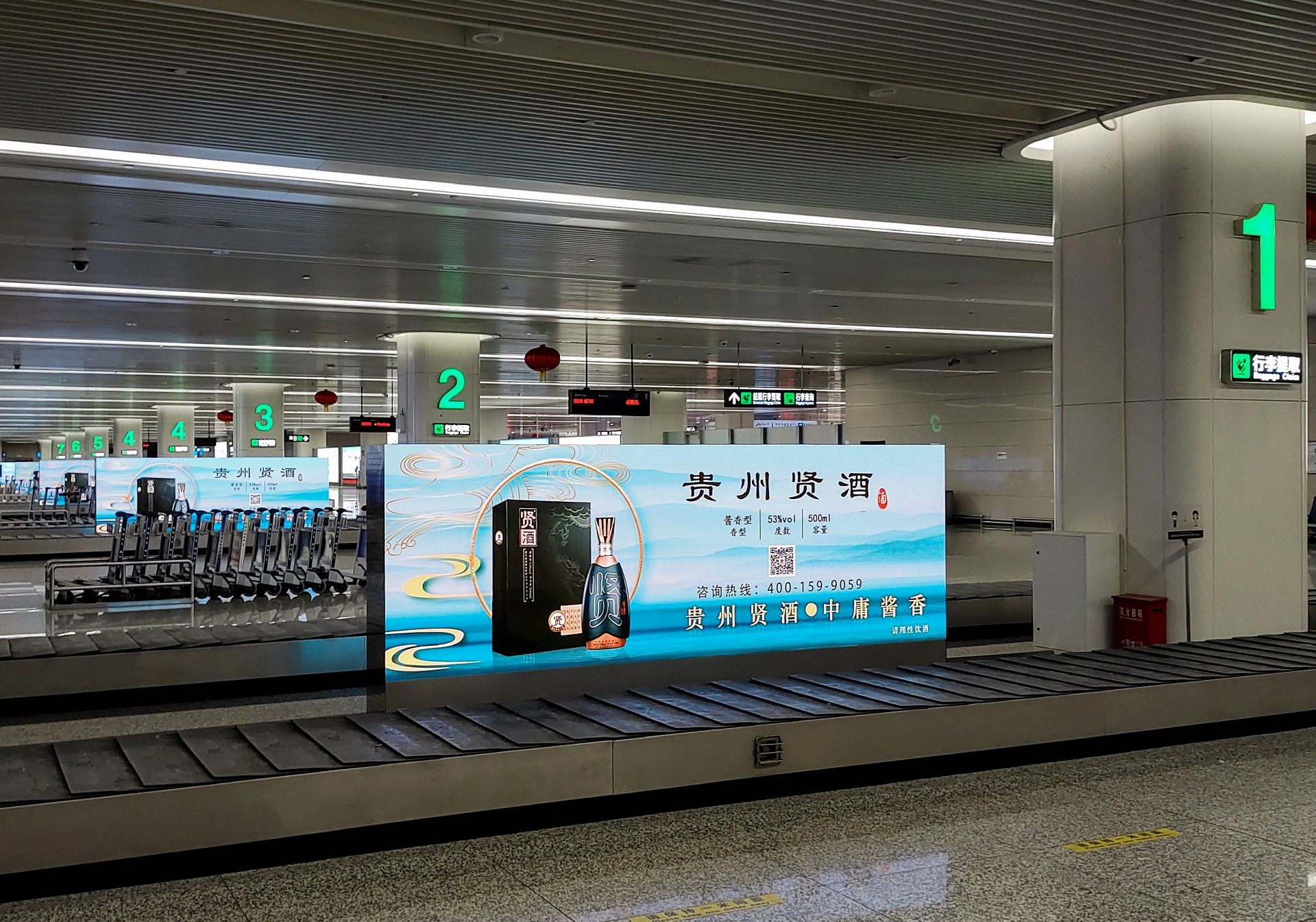 8机场广告.png