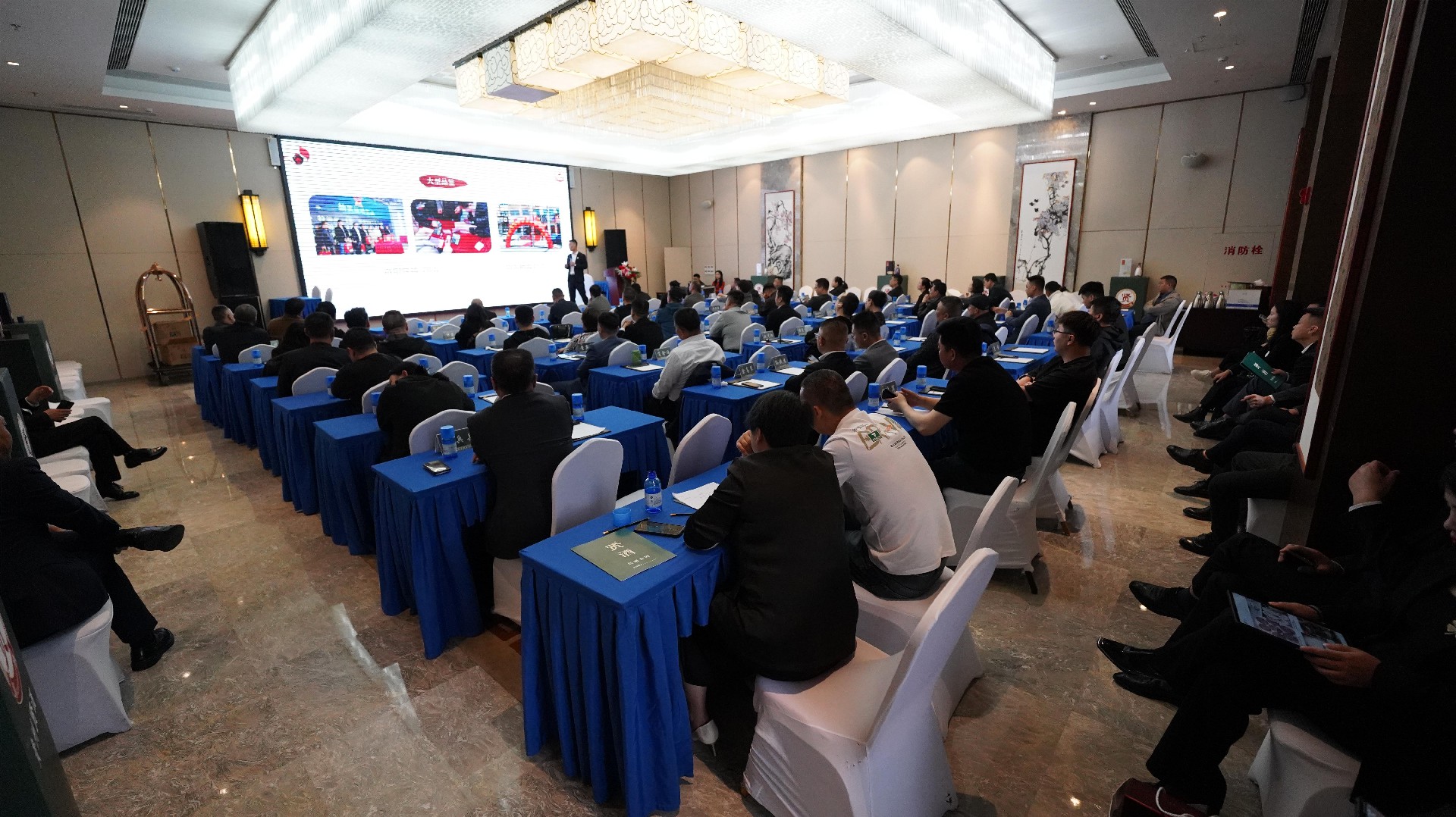 7会议.jpg