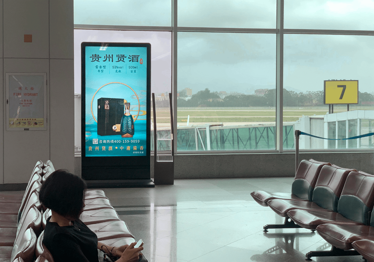 1720521261314037.gif 线下广告GIF.gif