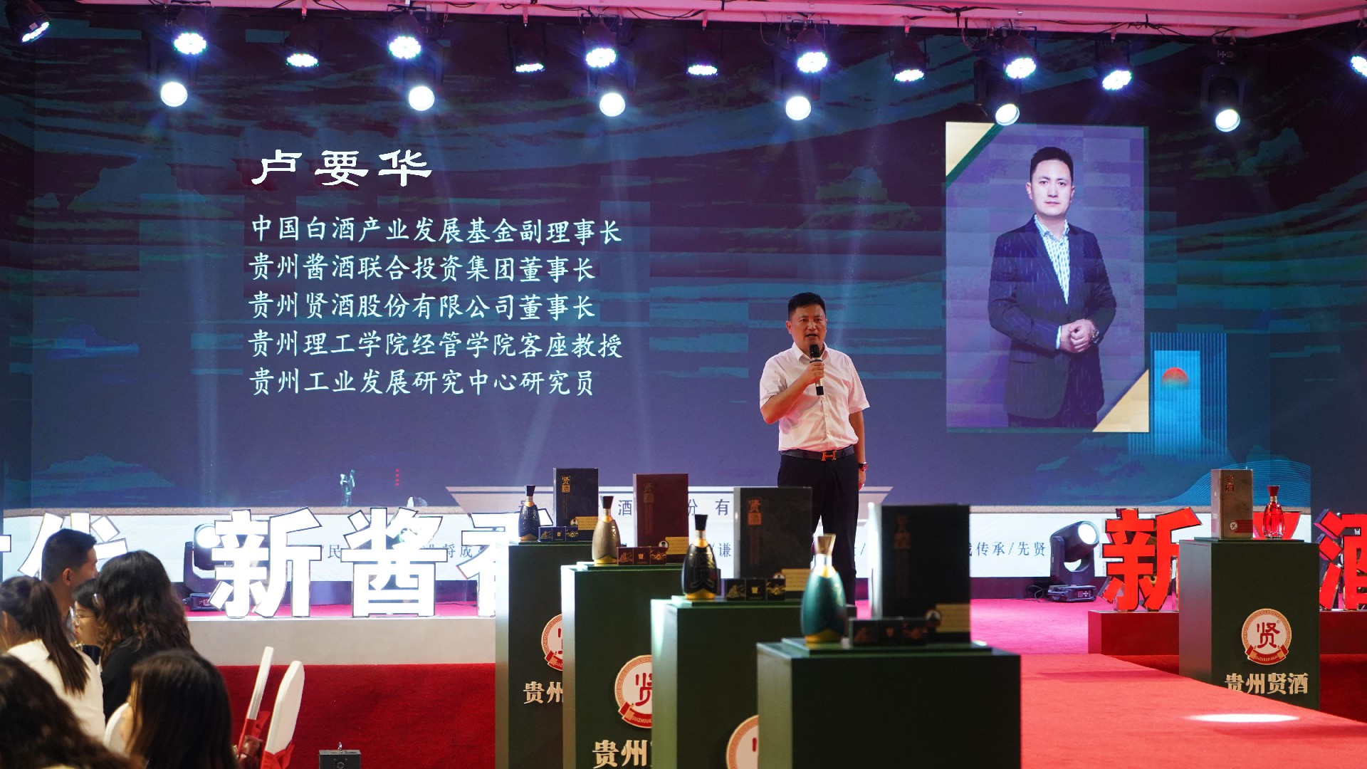 1725876016159241.jpg 卢总讲话.jpg