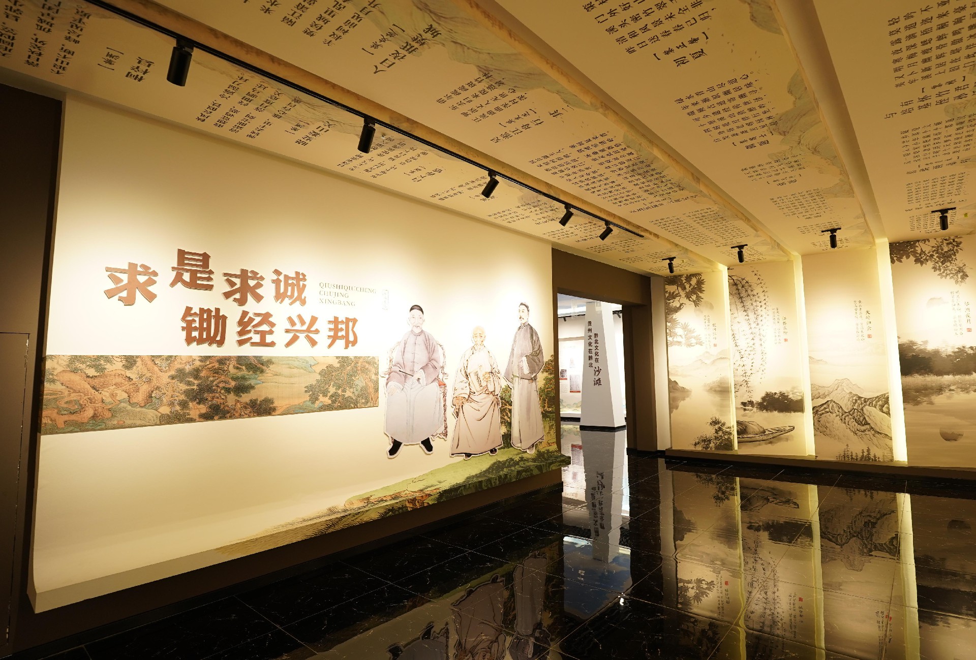 贵州贤酒沙滩文化馆