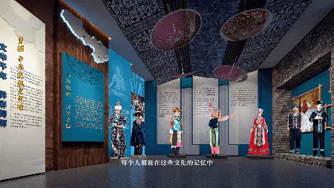 1731748262280133.gif 中华民族文化馆.gif