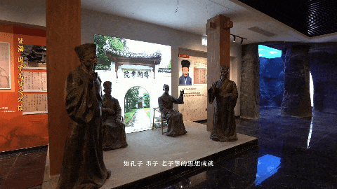 1731748308104202.gif 国学先贤文化馆.gif