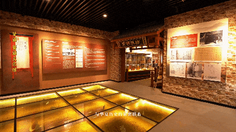 1731748395103284.gif 酱酒文化馆.gif