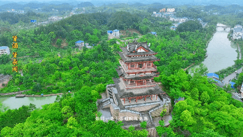 1731748419666211.gif 贤承阁与风雨桥.gif