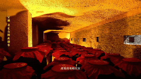 1731748442209979.gif 酒窖.gif