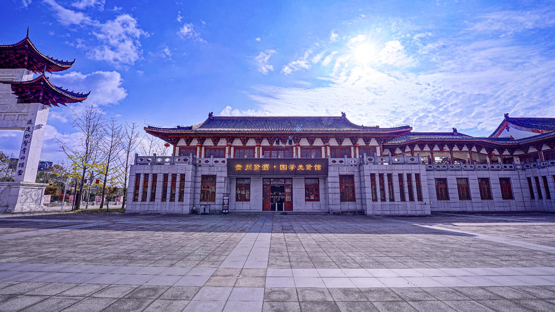 1733476207211370.jpg 国学先贤文化馆1.jpg