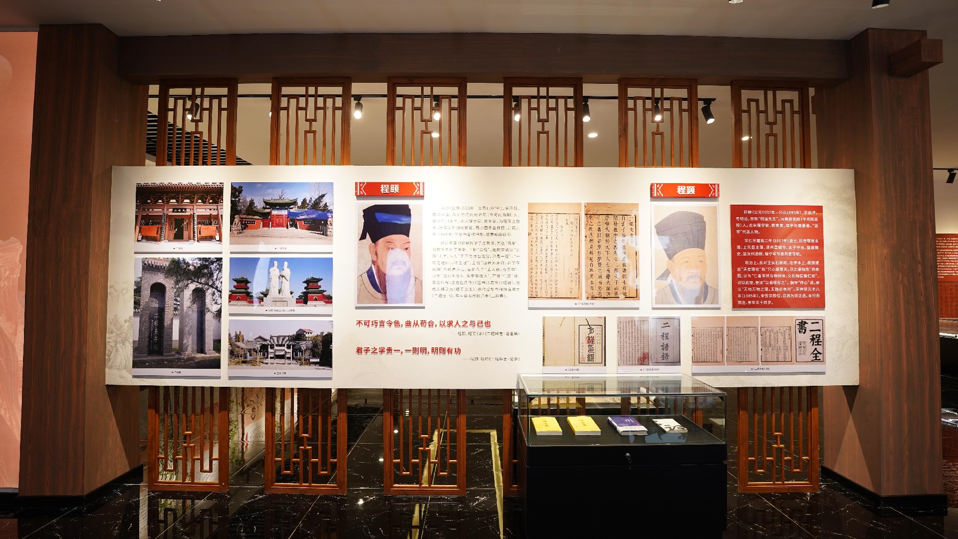 先贤文化｜二程，矗立在儒学转型关口的双子星