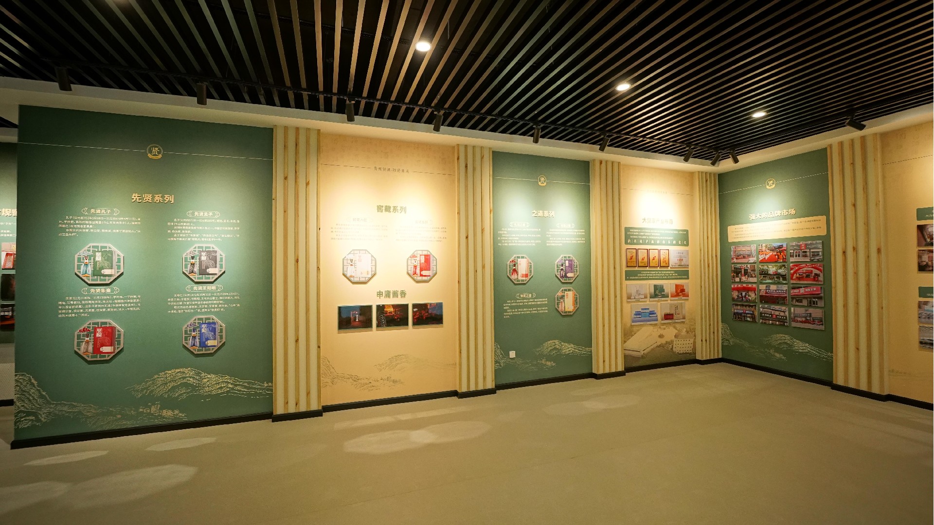 贵州贤酒｜中国文化白酒品牌